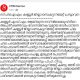 പി പി ദിവ്യയെ കണ്ണൂര്‍ ജില്ലാ പഞ്ചായത്ത് പ്രസിഡന്റ് പദവിയില്‍ നിന്ന് നീക്കി