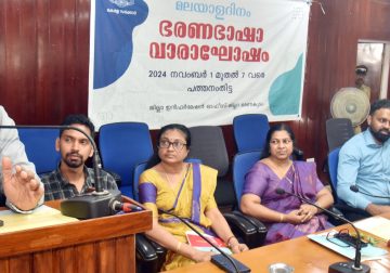 വിവരാവകാശത്തിന്‍റെ ചിറകരിയരുത്: കമ്മീഷണര്‍